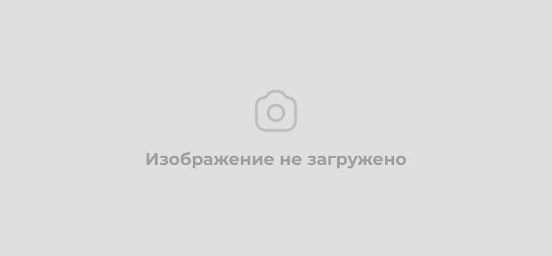 ОТКЛЮЧЕНИЕ ЭЛЕКТРОЭНЕРГИИ 